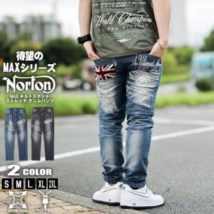 Norton ノートン ライダース デニムパンツ ストレッチ MAX キルトステッチ 加工 ジップ ykk ハーレー メンズ 233n1800｜beans-webshop