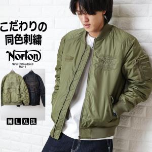 ノートン リバーシブルブルゾン フライトジャケット MA-1 ボア オリーブ M ノートン リバーシブルブルゾン フライトジャケット MA-1 ボア オリーブ M