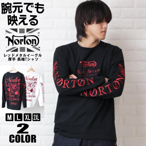 Norton ノートン 長袖Tシャツ 刺繍 ヘビーウェイト メンズ ロンT ストリート 大人 カジュ...