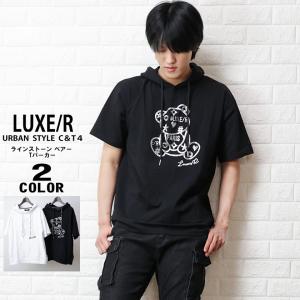 LUXER ラグジュ ベア 半袖 パーカーTシャツ クマ ラインストーン ベア Tパーカー ユニセックス 45625｜beans-webshop