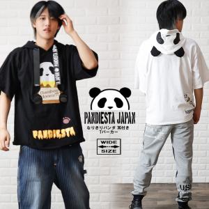PANDIESTA JAPAN パンディエスタ なりきりパンダ 耳付き 半袖 ビック Tシャツ ワイド Tパーカー 綿100％ ユニセックス 554102｜beans-webshop