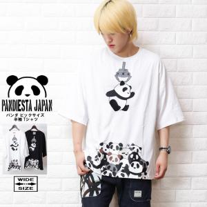 PANDIESTA JAPAN ワイド 半袖Tシャツ パンダ ビック Tシャツ トップス パンディエスタ 554105｜beans-webshop