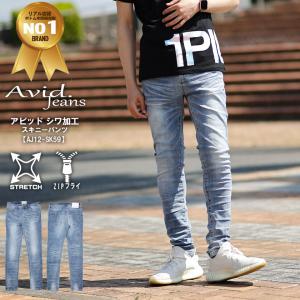 Nudie Jeans（ヌーディージーンズ） Tight Terry Rinse Twill 112455