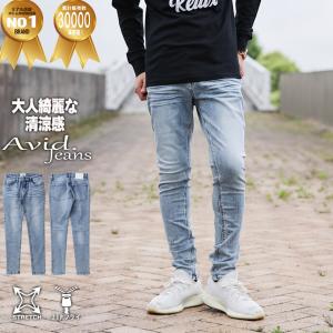 Nudie Jeans（ヌーディージーンズ） Tight Terry Rinse Twill 112455