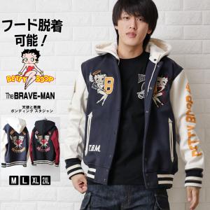 BETTY×ネバーマインド リバーシブルスカジャン NEVER MIND BBN-2517