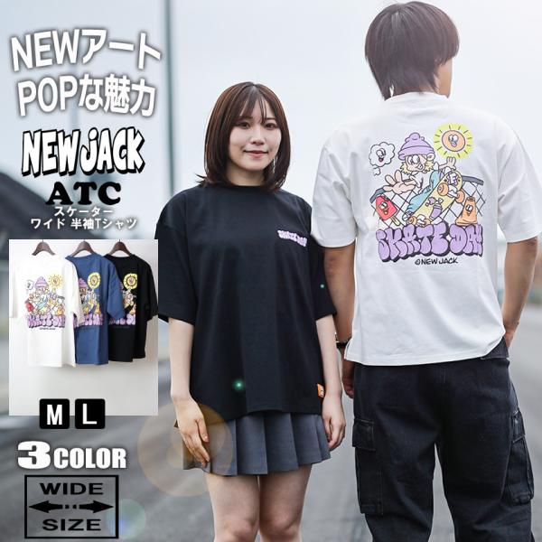 NEWJACK ニュージャック tシャツ スケーター ストリート ワイド 半袖 Tシャツ バックプリ...