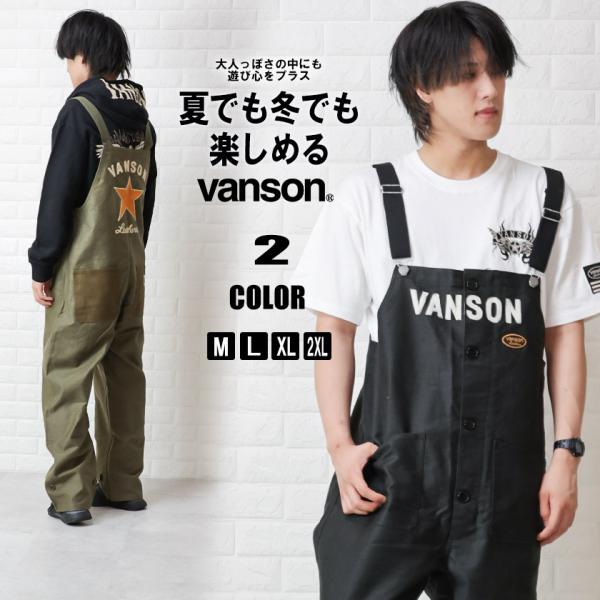 VANSON バンソン オーバーオール 刺繍 メンズ サロペット オシャレ ワーク オールインワン ...