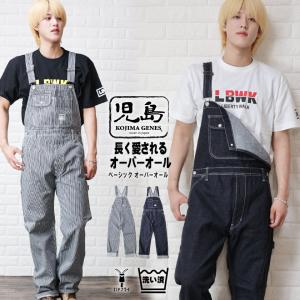 児島ジーンズ ベーシック オーバーオール ヒッコリー デニム オシャレ シンプル メンズ rnb-1219｜beans-webshop