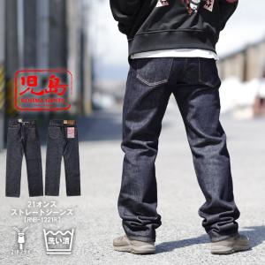 児島ジーンズ 23oz セルビッチヘビーデニム RNB-108 デニム 児島 倉敷
