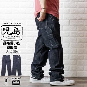 児島ジーンズ KOJIMA GENES マルチコンボ ワークパンツ ペインター