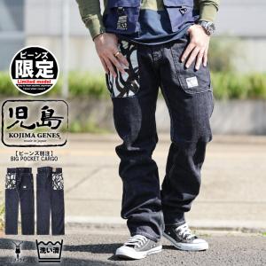 児島ジーンズ ベーシックペインターパンツ KOJIMA GENES (RNB-1200