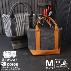 専用出品CUSHMAN★リバーシブル レザーコンビデニムトートバッグ スエード CUSHMAN☆リバーシブル レザーコンビデニムトートバッグ 大容量