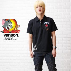 VANSON バンソン ワンスター 半袖 ポロシャツ トップス メンズ tjv-2316｜beans-webshop