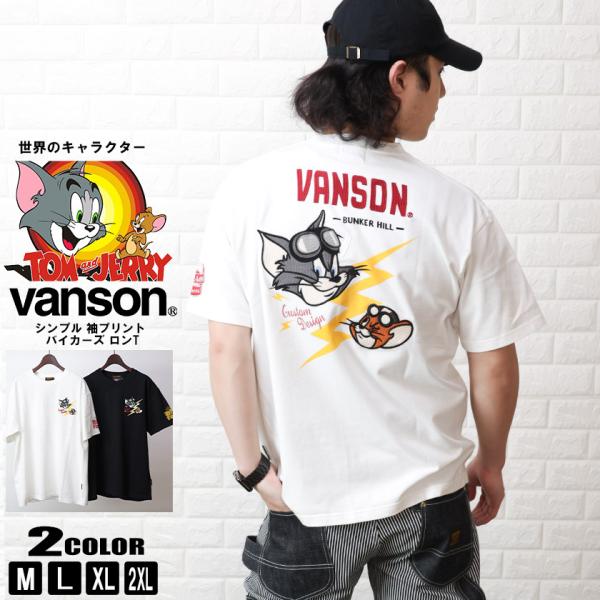 VANSON x TOM&amp;JERRY コラボTシャツ トムとジェリー バイカー 半袖 Tシャツ サン...
