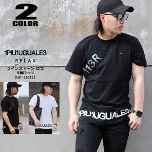 1PIU1UGUALE3 RELAX (ウノピュウノウグァーレトレ リラックス) 1PIU1UGUALE3 半袖 Tシャツ ラインストーン 裾ロゴ ホワイト ブラック S M L LL XL 2L ust-22013