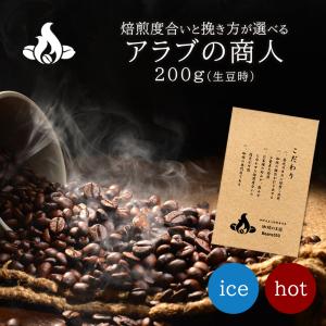 珈琲の王国 Beans510 - Yahoo!ショッピング