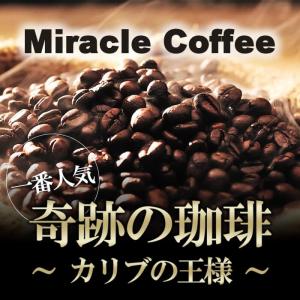 コーヒー豆 珈琲豆 アイス お試しセット 20...の詳細画像4
