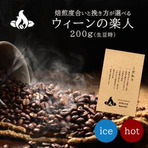 珈琲の王国 Beans510 - Yahoo!ショッピング