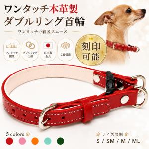 犬用品 A1066 ルイ・ヴィトン ペット用 首輪 モノグラム コリエ