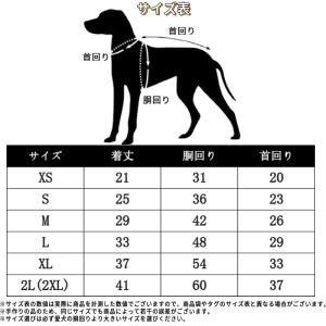 新商品 犬服 春 夏 犬ワンピース いちごポシ...の詳細画像2