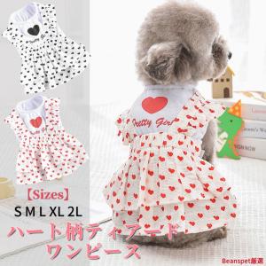 【ハチコウケージ】　スチールケージ　ＬＬ−ＦＯＰ　短面扉640×930×H760 楽天市場】【犬用ケージ】ハチコウ ステンレスケージ LL