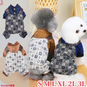 犬服 犬 服 犬の服 秋 ハンドメイド ワンピース トイプードル ダックス