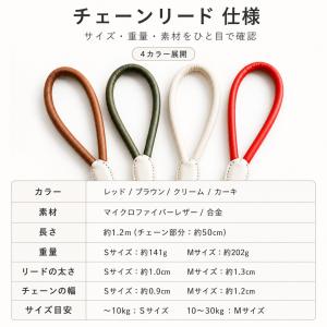 犬 リード 犬用リード 防噛み おしゃれ 散歩...の詳細画像2