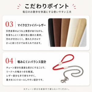 犬 リード 犬用リード 防噛み おしゃれ 散歩...の詳細画像5