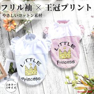 犬服 犬 服 犬の服 秋 ハンドメイド ワンピース トイプードル ダックス