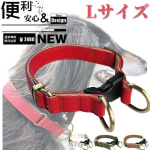 犬 首輪 犬首輪 ダブルリング ワンタッチ 革 おしゃれ かわいい 中型犬 大型犬 犬の首輪 いぬ くびわ 送料無料 犬用 レザー Lサイズ