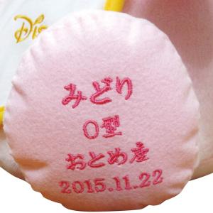 ウェイトドール ディズニー ミニーウェイトドー...の詳細画像3