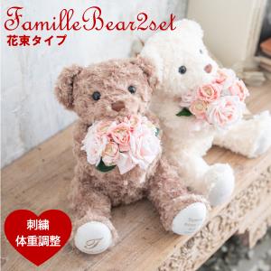 バナナ猫様 アンティークベア4体+ドール1体セット バナナ猫様