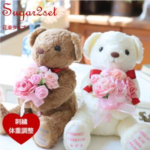 ウエイトドールプレゼント）阪神タイガーストラッキー＆ラッキー体重