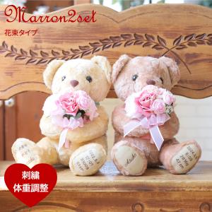 ウエイトドールプレゼント）阪神タイガーストラッキー＆ラッキー体重