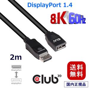 国内正規品 Club 3D USB Type-C Y字 給電ケーブル to 2x 最大 100W