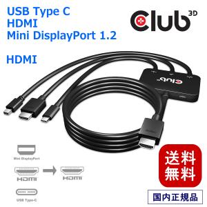 国内正規品 Club3D USB Type C ...の商品画像
