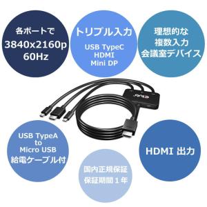 国内正規品 Club3D USB Type C...の詳細画像3