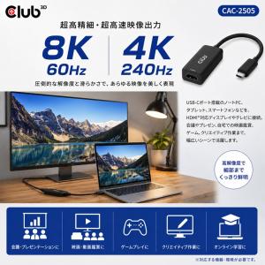 国内正規品 Club 3D USB-C to ...の詳細画像4
