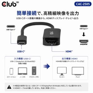国内正規品 Club 3D USB-C to ...の詳細画像5