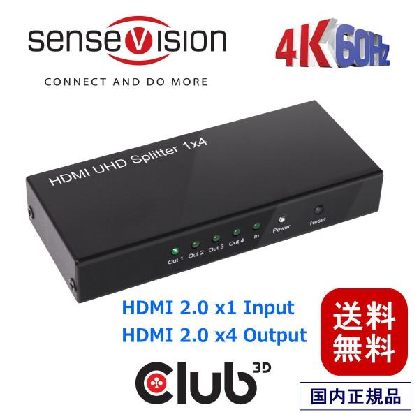 国内正規品 Club3D SenseVision HDMI 2.0 4K 60Hz UHD 1入力4...