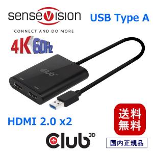 国内正規品 Club3D SenseVision USB A to HDMI 2.0 Dual Monitor