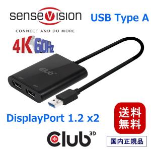 国内正規品 Club3D SenseVision USB A to DisplayPort 1.2 Dual Monitor