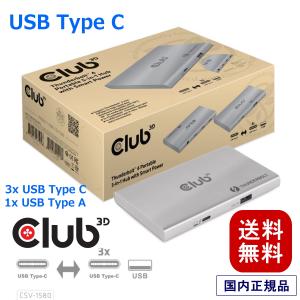 国内正規品 Club 3D Thunderbolt 4 40Gbps ポータブル 5-in-1 ハブ DisplayPort 4K60Hz 8K30Hz USB Type-C USB Type-A 10Gbps スマートパワー 60W (CSV-1580)