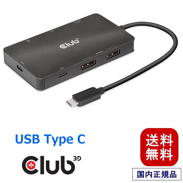 国内正規品 Club 3D USB Gen2 Type C 7-in-1 ハブ to 2x Disp...