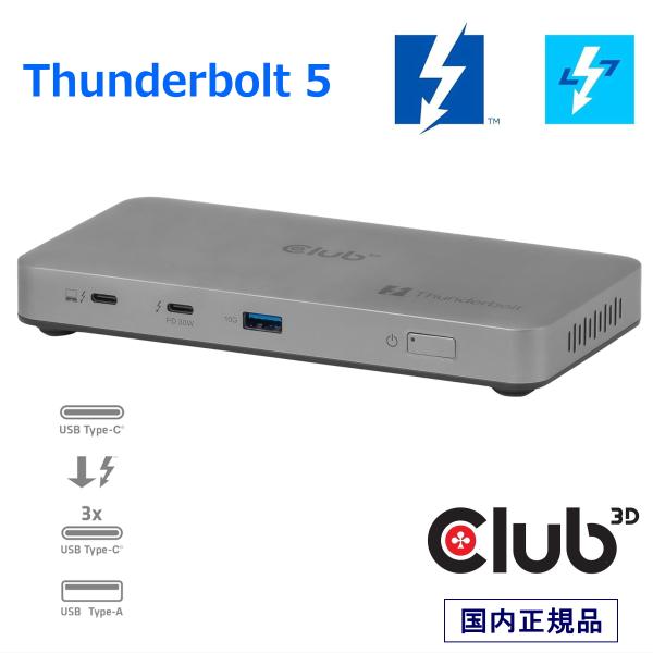 国内正規品 Club 3D Thunderbolt 5 80Gbps ポータブル 5-in-1 ハブ...