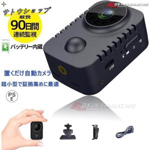 防犯カメラセット超小型家庭用ミニカメラ防犯検知自動録画録音SDカード屋内屋外DVR-M2SD1282024新版