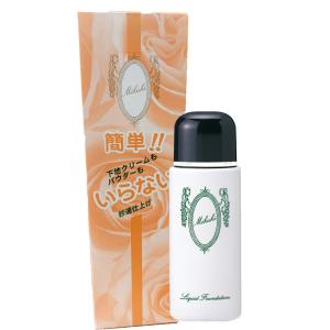ミクキ リクィドファンデーション 40ml 同色2個セット : Bah - 通販