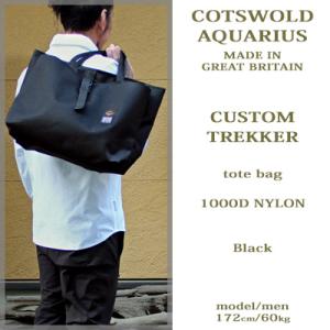 Cotswold Aquarius コッツウォ...の詳細画像2