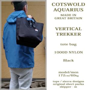 Cotswold Aquarius コッツウォ...の詳細画像3