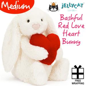 JELLYCAT ジェリーキャット Bashful Bunnies バシュフルバニー BB3LOVE Bashful Red Love Heart Bunny Medium ハート うさぎ｜beare-y